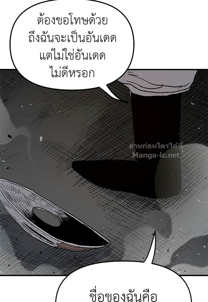 Doujin-Lc- อ่าน โดจิน มังฮวา เกาหลี ญี่ปุ่น จีน แปลไทย สารสุดท้ายจากโครงกระดูก ตอนที่ 1 2 3 4 5 6 7 8 9 10 11 12 13 14 ฟรี ไม่มีโฆษณา อ่าน โดจิน Manhwa เกาหลี ญี่ปุ่น จีน เรามีครบ คัดมาให้เน้นๆ โดจิน 18+ รับประกันความฟินโดย Doujin Lc