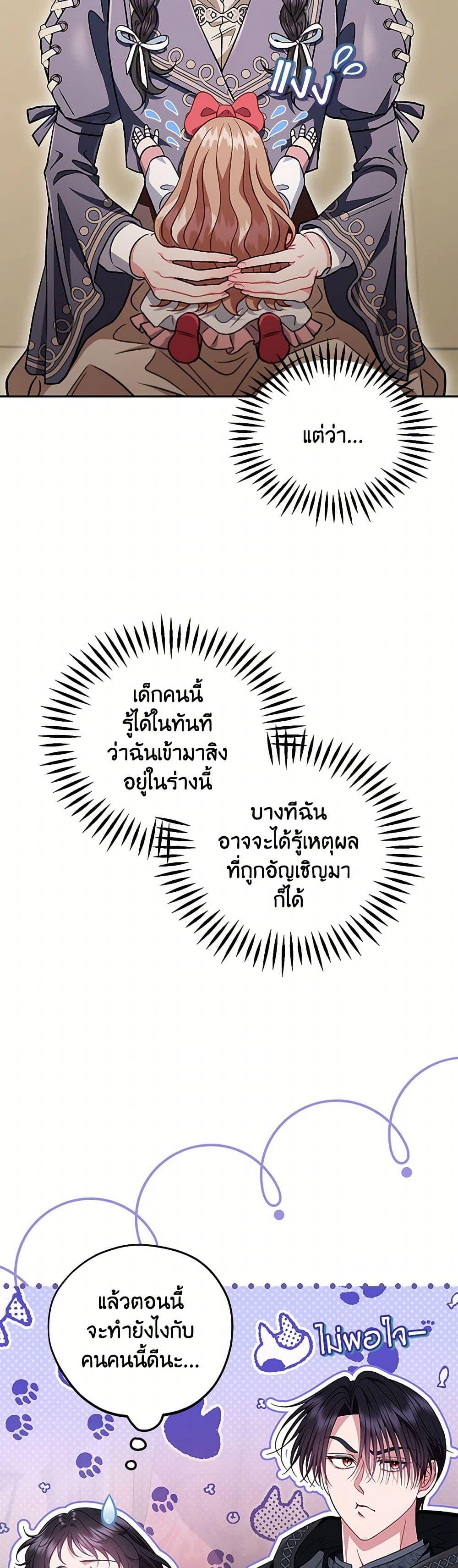Manga-lc-com อ่านมังงะ อ่านการ์ตูน ออนไลน์ ฟรี I Will Become the Villain’s Poison Taster ตอนที่ 1 2 3 4 5 6 7 8 9 10 11 12 13 14 ฟรี ไม่มีโฆษณา Manga-lc - อ่าน มังงะ อ่าน การ์ตูน ออนไลน์ อ่านมังงะ ฟรี