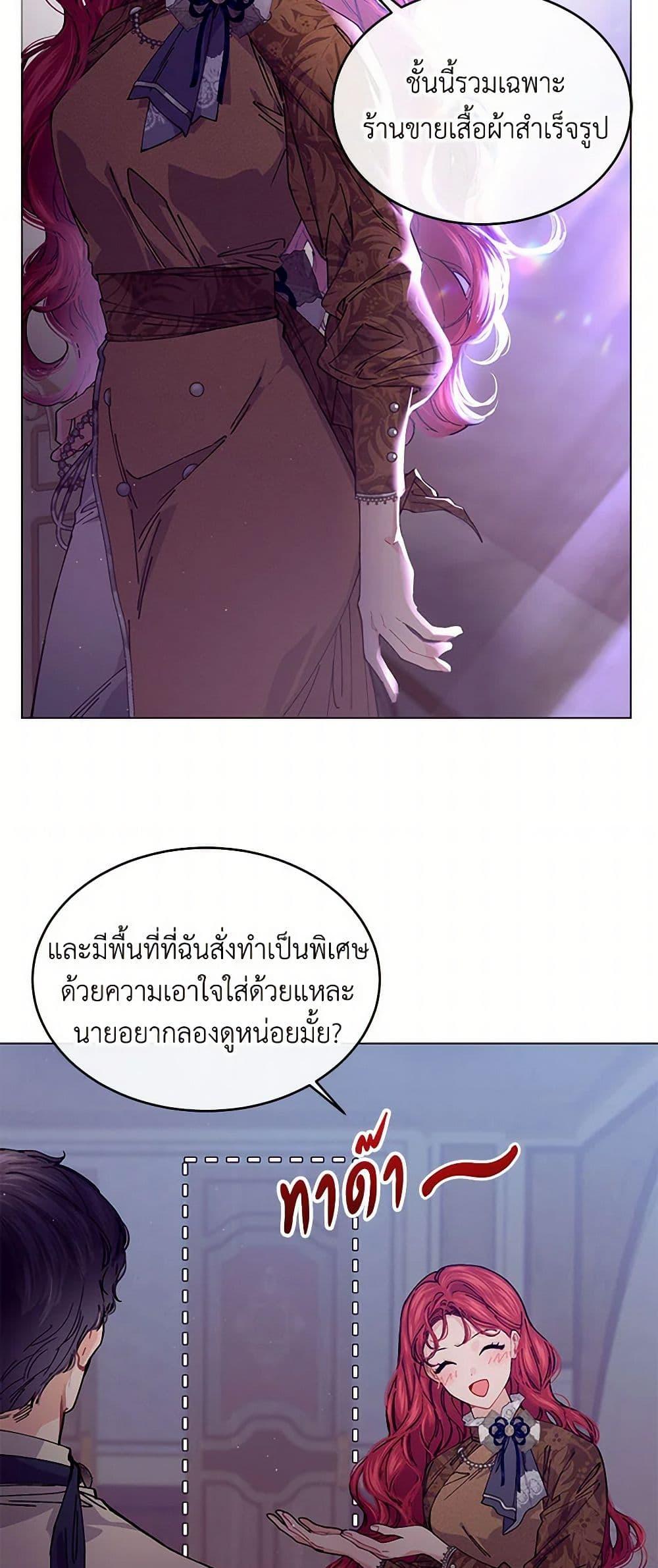 Manga-lc-com อ่านมังงะ อ่านการ์ตูน ออนไลน์ ฟรี The Elegant Sea of Savagery ตอนที่ 1 2 3 4 5 6 7 8 9 10 11 12 13 14 ฟรี ไม่มีโฆษณา Manga-lc - อ่าน มังงะ อ่าน การ์ตูน ออนไลน์ อ่านมังงะ ฟรี