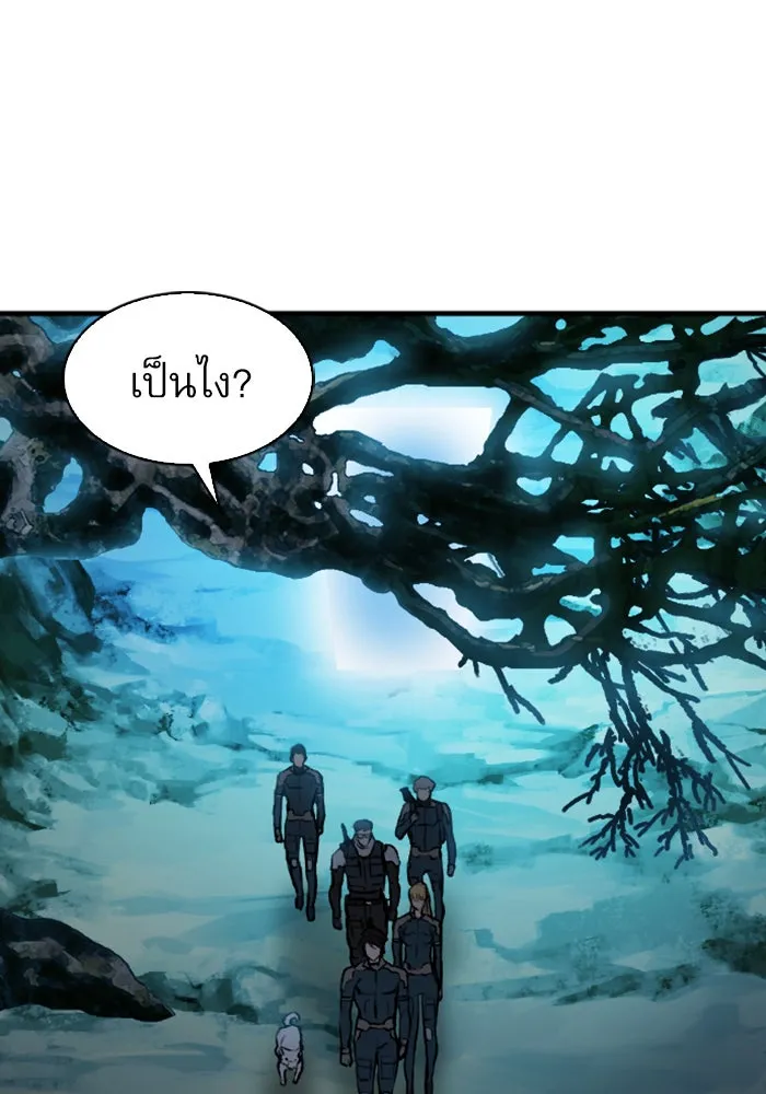 ดรูอิดแห่งสถานีโซล ตอนที่ 36 รูปที่ 136