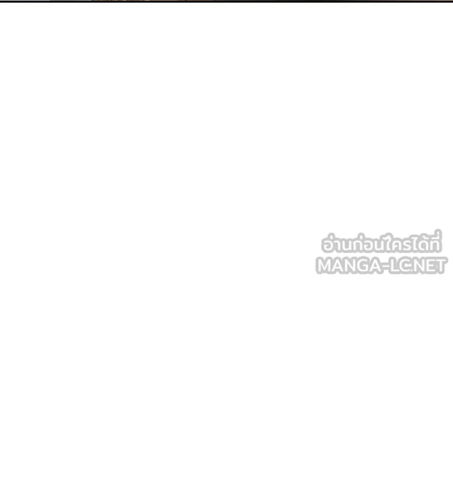 บาสเตียน ตอนที่ 33 รูปที่ 42