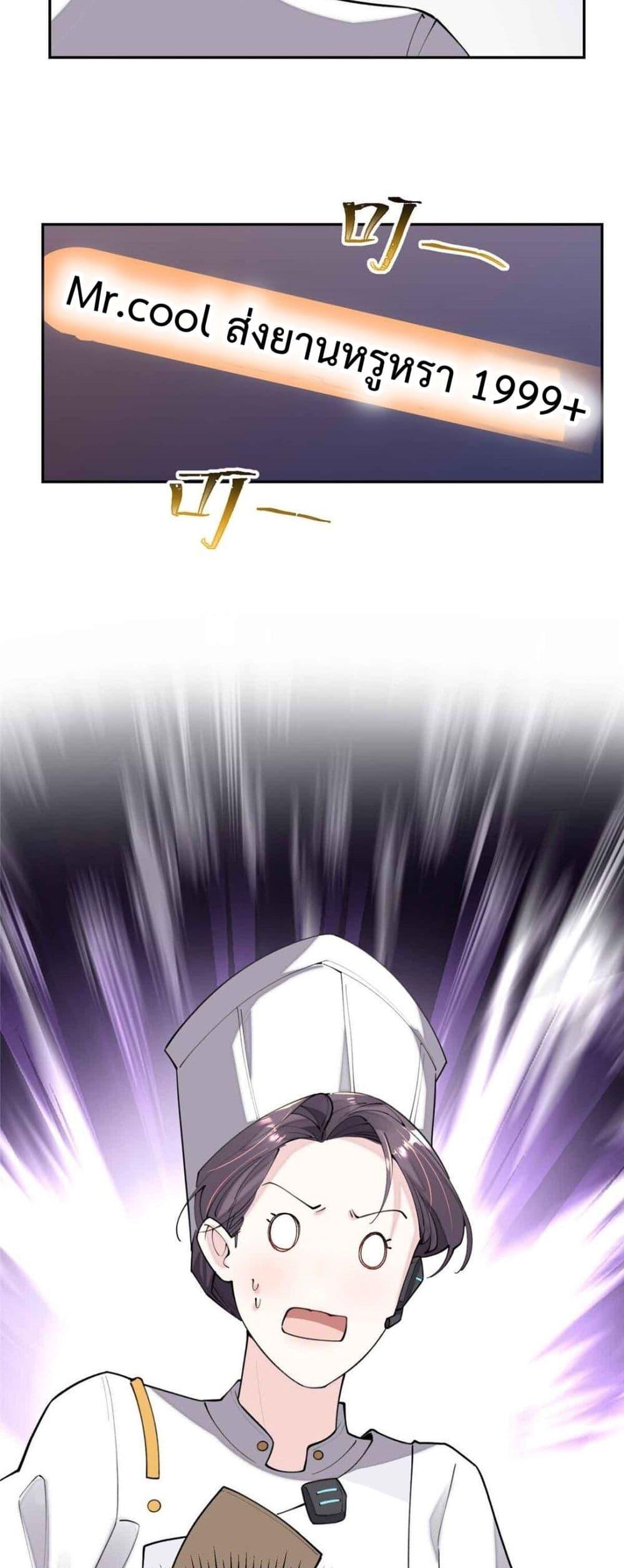 Manga-lc-com อ่านมังงะ อ่านการ์ตูน ออนไลน์ ฟรี MyMarriageWas ตอนที่ 1 2 3 4 5 6 7 8 9 10 11 12 13 14 ฟรี ไม่มีโฆษณา Manga-lc - อ่าน มังงะ อ่าน การ์ตูน ออนไลน์ อ่านมังงะ ฟรี