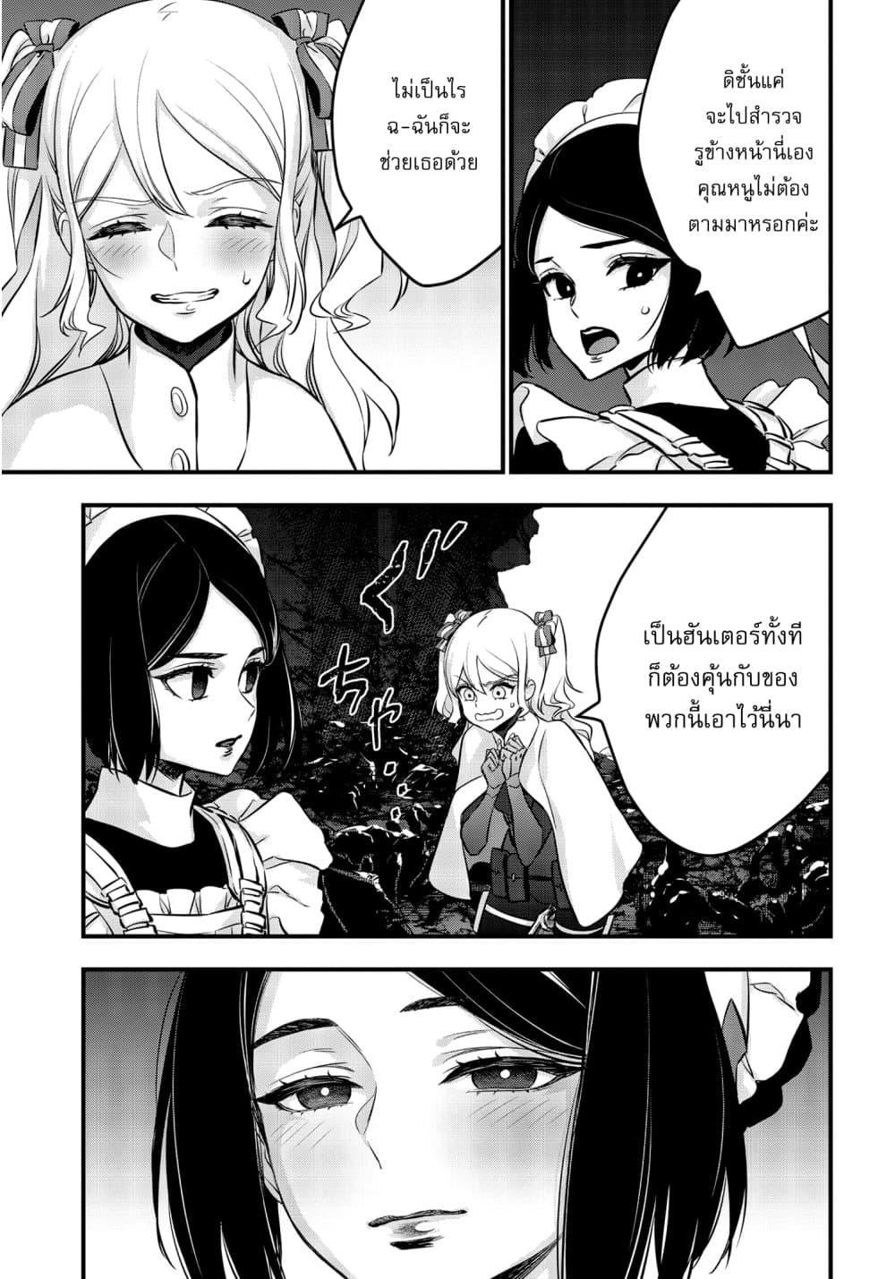 Manga-lc-com อ่านมังงะ อ่านการ์ตูน ออนไลน์ ฟรี Rebuild World ตอนที่ 1 2 3 4 5 6 7 8 9 10 11 12 13 14 ฟรี ไม่มีโฆษณา Manga-lc - อ่าน มังงะ อ่าน การ์ตูน ออนไลน์ อ่านมังงะ ฟรี