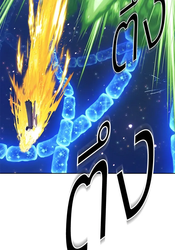 +99 ท่อนไม้พร้อมบวก ตอนที่ 66 รูปที่ 46