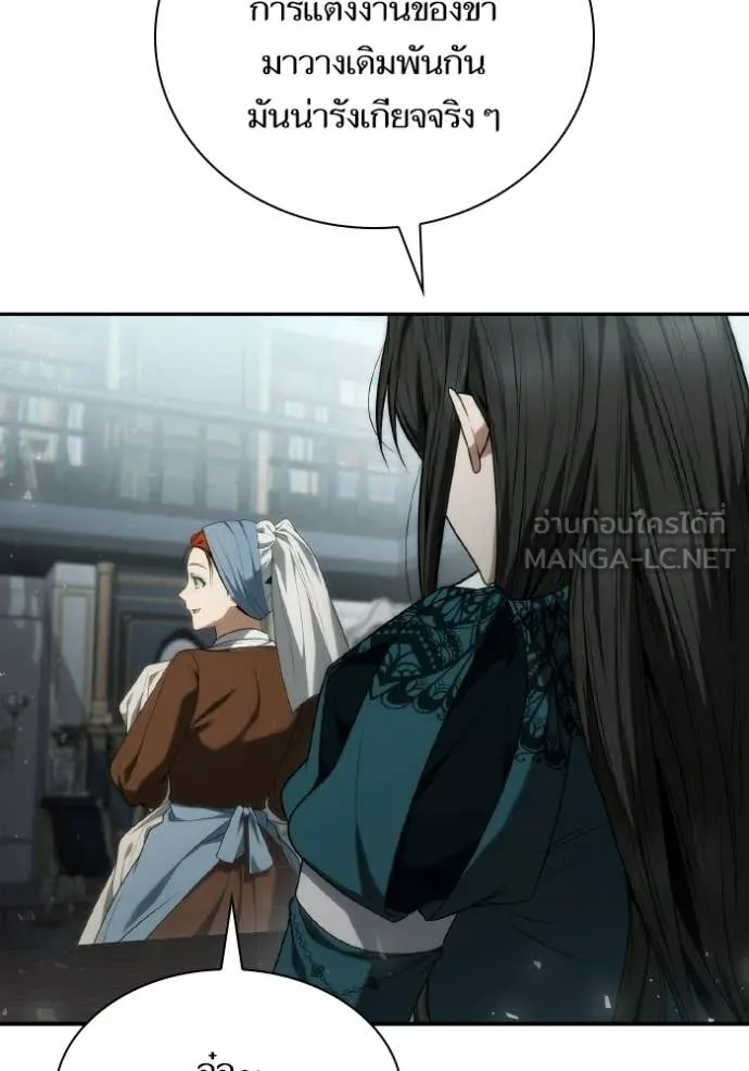 ชาตินี้น้องขอ ตอนที่ 182 รูปที่ 66