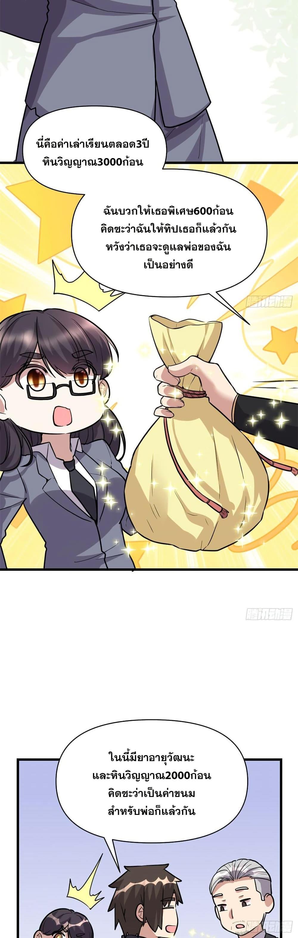 Manga-lc-com อ่านมังงะ อ่านการ์ตูน ออนไลน์ ฟรี God of War System ตอนที่ 1 2 3 4 5 6 7 8 9 10 11 12 13 14 ฟรี ไม่มีโฆษณา Manga-lc - อ่าน มังงะ อ่าน การ์ตูน ออนไลน์ อ่านมังงะ ฟรี