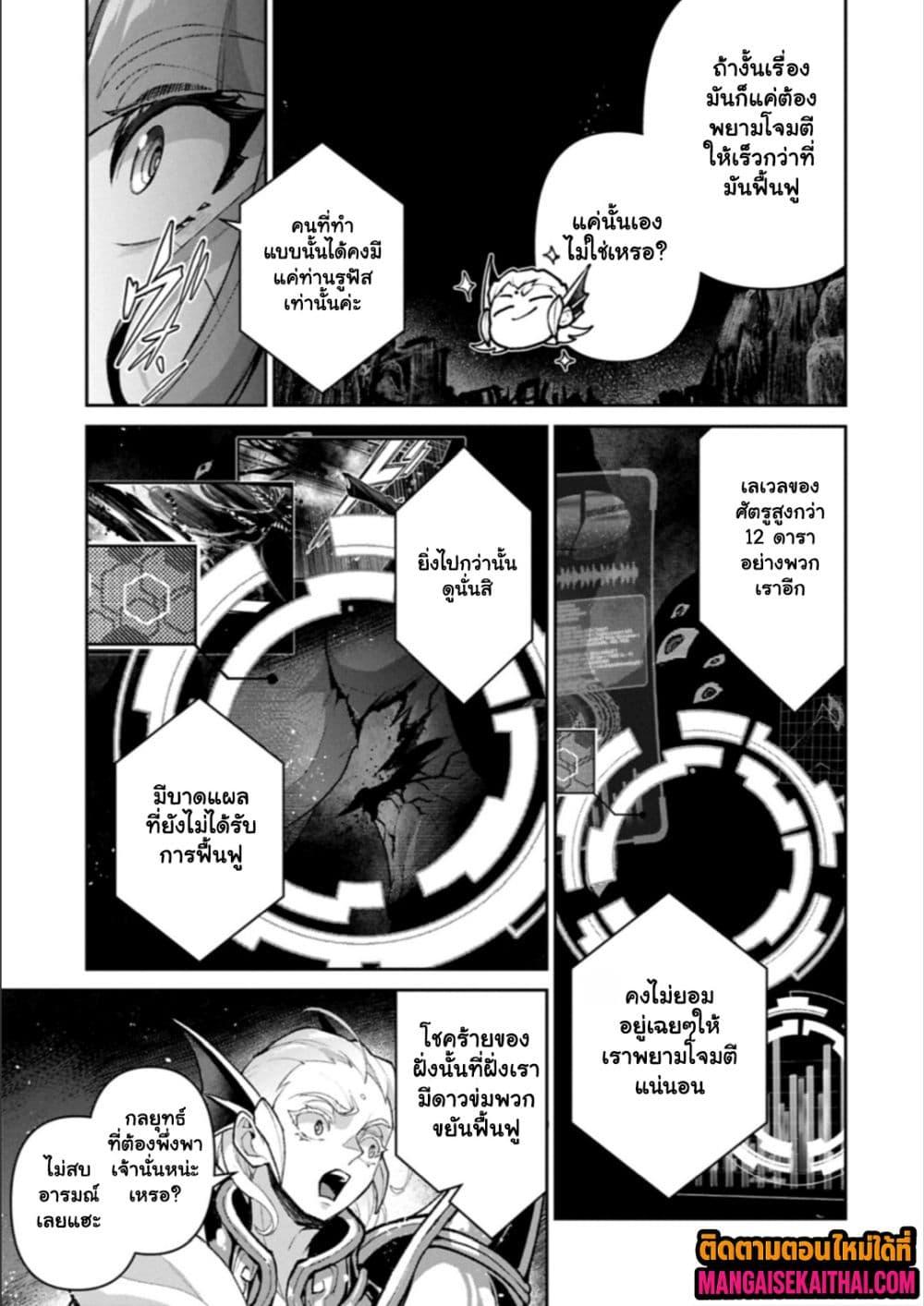 Manga-lc-com อ่านมังงะ อ่านการ์ตูน ออนไลน์ ฟรี A Wild Last Boss Appeared! ตอนที่ 1 2 3 4 5 6 7 8 9 10 11 12 13 14 ฟรี ไม่มีโฆษณา Manga-lc - อ่าน มังงะ อ่าน การ์ตูน ออนไลน์ อ่านมังงะ ฟรี
