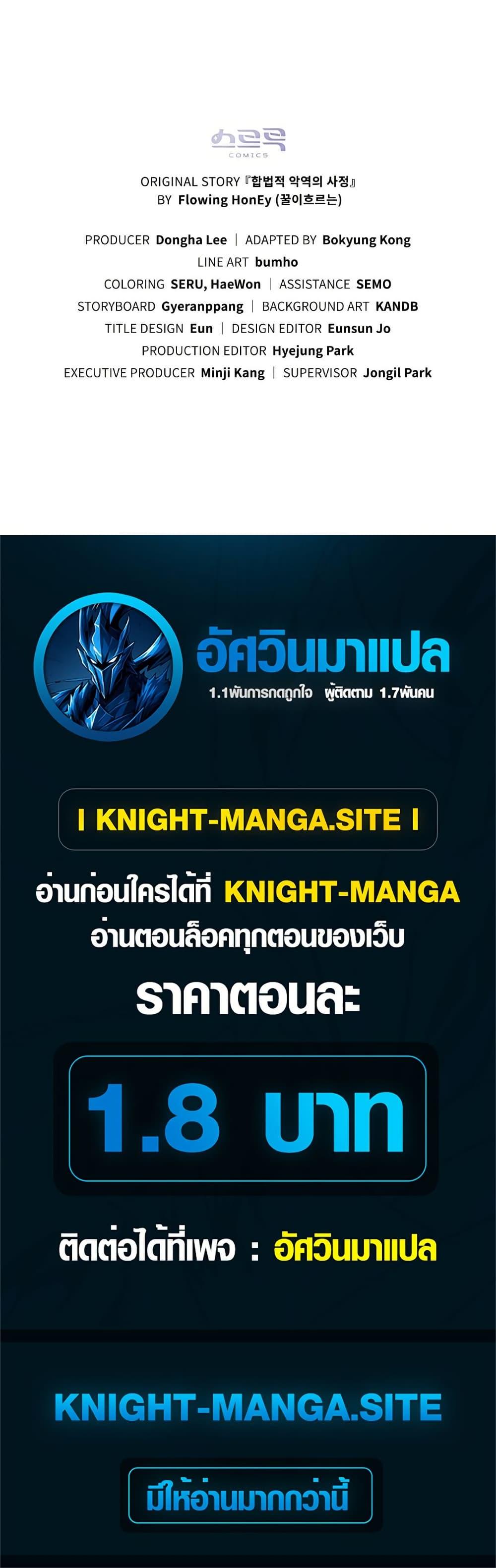 Manga-lc-com อ่านมังงะ อ่านการ์ตูน ออนไลน์ ฟรี The Tragedy of a Villainess ตอนที่ 1 2 3 4 5 6 7 8 9 10 11 12 13 14 ฟรี ไม่มีโฆษณา Manga-lc - อ่าน มังงะ อ่าน การ์ตูน ออนไลน์ อ่านมังงะ ฟรี