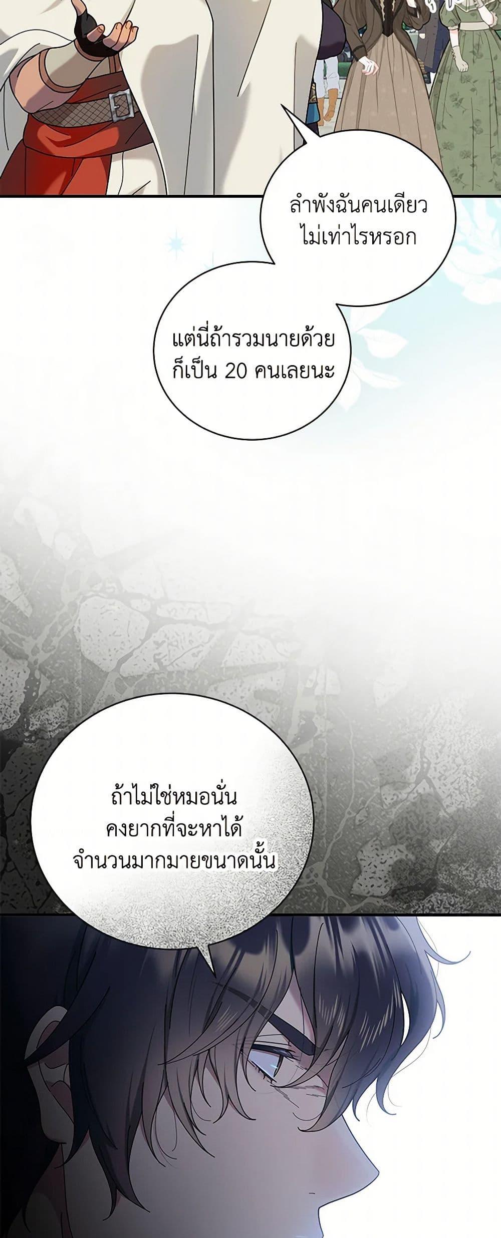 Manga-lc-com อ่านมังงะ อ่านการ์ตูน ออนไลน์ ฟรี Golden Light Gratia, The Child Loved By God ตอนที่ 1 2 3 4 5 6 7 8 9 10 11 12 13 14 ฟรี ไม่มีโฆษณา Manga-lc - อ่าน มังงะ อ่าน การ์ตูน ออนไลน์ อ่านมังงะ ฟรี