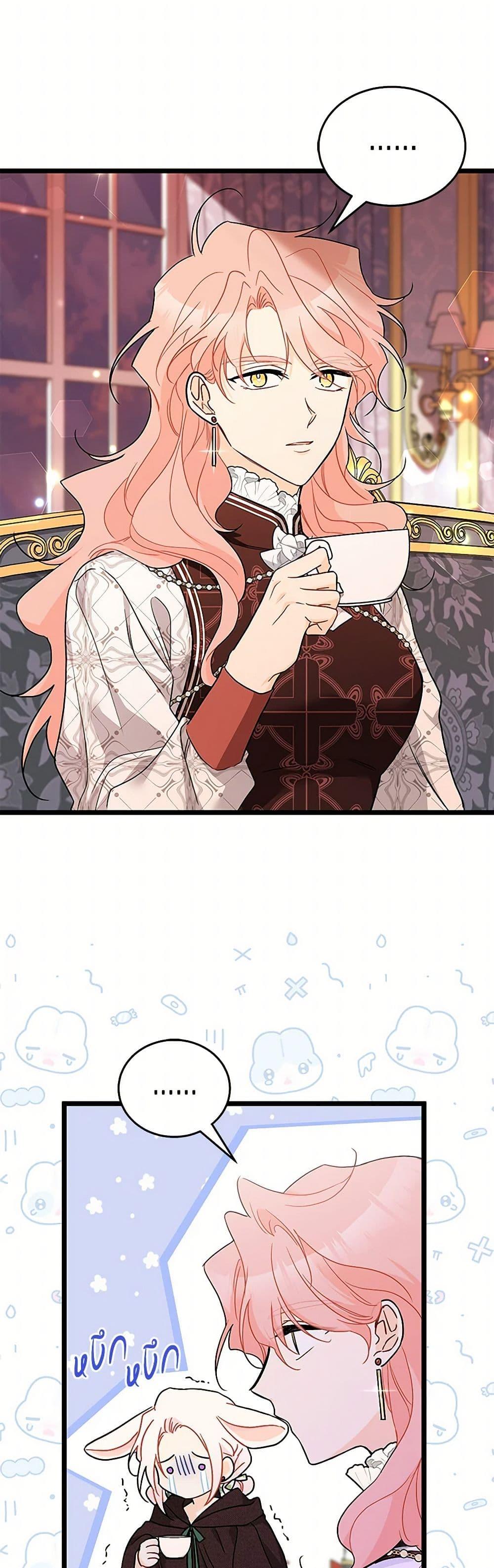 Manga-lc-com อ่านมังงะ อ่านการ์ตูน ออนไลน์ ฟรี The Symbiotic Relationship Between a Panther and a Rabbit ตอนที่ 1 2 3 4 5 6 7 8 9 10 11 12 13 14 ฟรี ไม่มีโฆษณา Manga-lc - อ่าน มังงะ อ่าน การ์ตูน ออนไลน์ อ่านมังงะ ฟรี