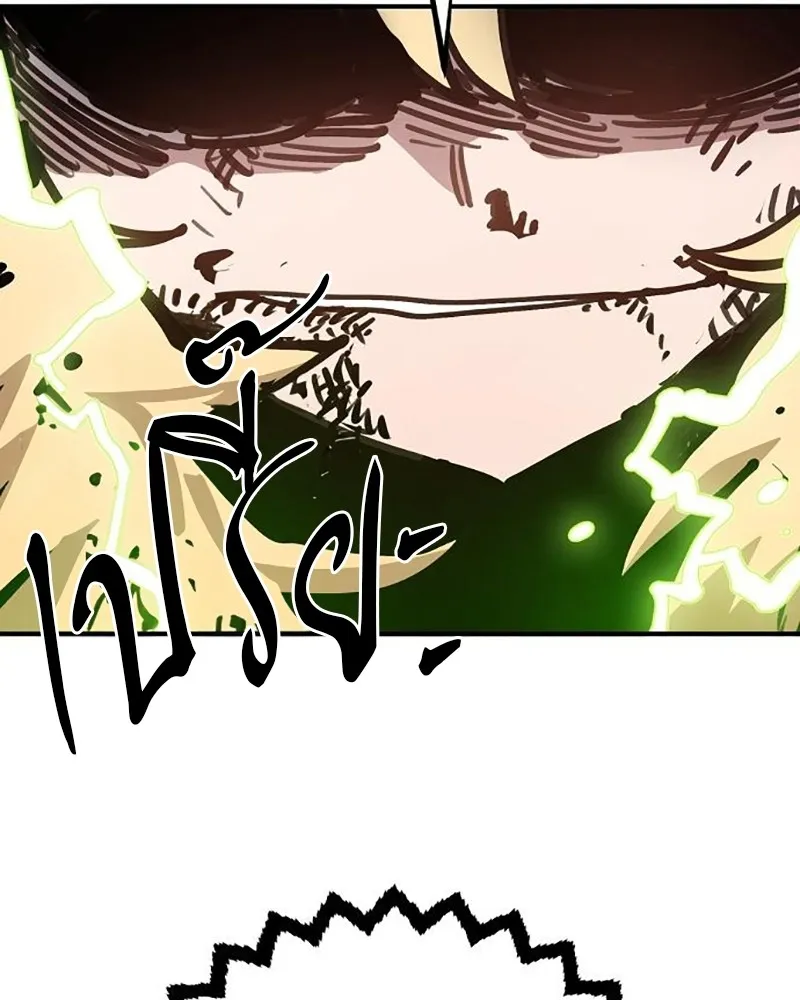 Player ตอนที่ 214 รูปที่ 160