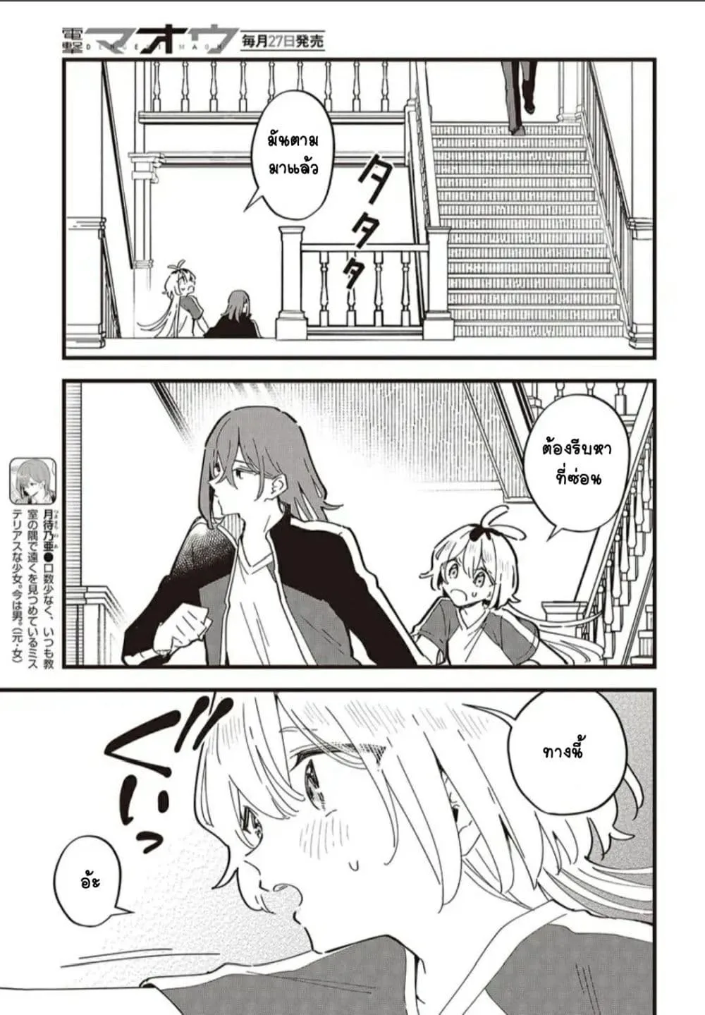 Manga-lc-com อ่านมังงะ อ่านการ์ตูน ออนไลน์ ฟรี Kimi no Negai ga Kanau made ตอนที่ 1 2 3 4 5 6 7 8 9 10 11 12 13 14 ฟรี ไม่มีโฆษณา Manga-lc - อ่าน มังงะ อ่าน การ์ตูน ออนไลน์ อ่านมังงะ ฟรี