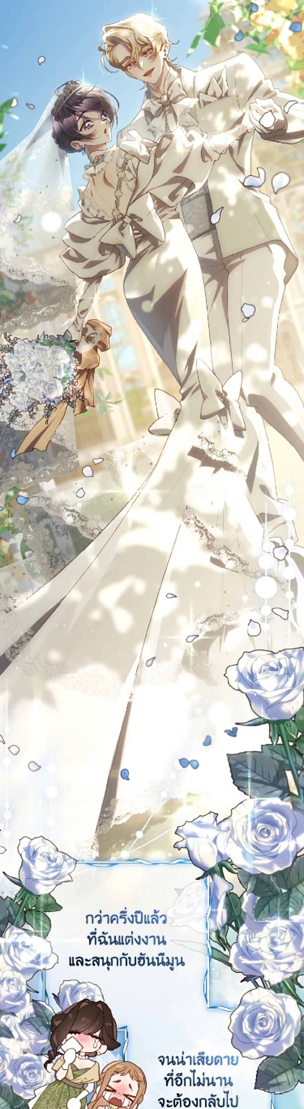 Manga-lc-com อ่านมังงะ อ่านการ์ตูน ออนไลน์ ฟรี Second Life of a Trash Princess ตอนที่ 1 2 3 4 5 6 7 8 9 10 11 12 13 14 ฟรี ไม่มีโฆษณา Manga-lc - อ่าน มังงะ อ่าน การ์ตูน ออนไลน์ อ่านมังงะ ฟรี