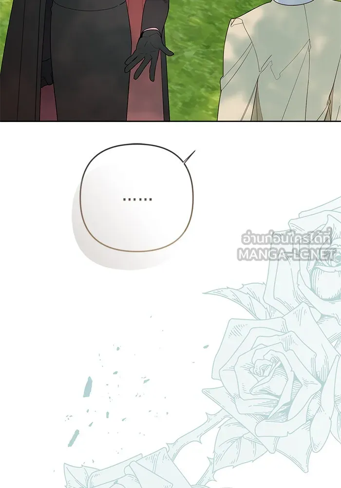 หนูน้อยทรราช ตอนที่ 112 รูปที่ 69