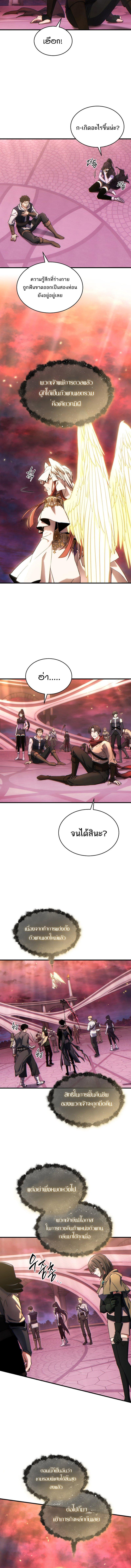 Doujin-Lc- อ่าน โดจิน มังฮวา เกาหลี ญี่ปุ่น จีน แปลไทย The Max-Level Player ตอนที่ 1 2 3 4 5 6 7 8 9 10 11 12 13 14 ฟรี ไม่มีโฆษณา อ่าน โดจิน Manhwa เกาหลี ญี่ปุ่น จีน เรามีครบ คัดมาให้เน้นๆ โดจิน 18+ รับประกันความฟินโดย  Doujin Lc