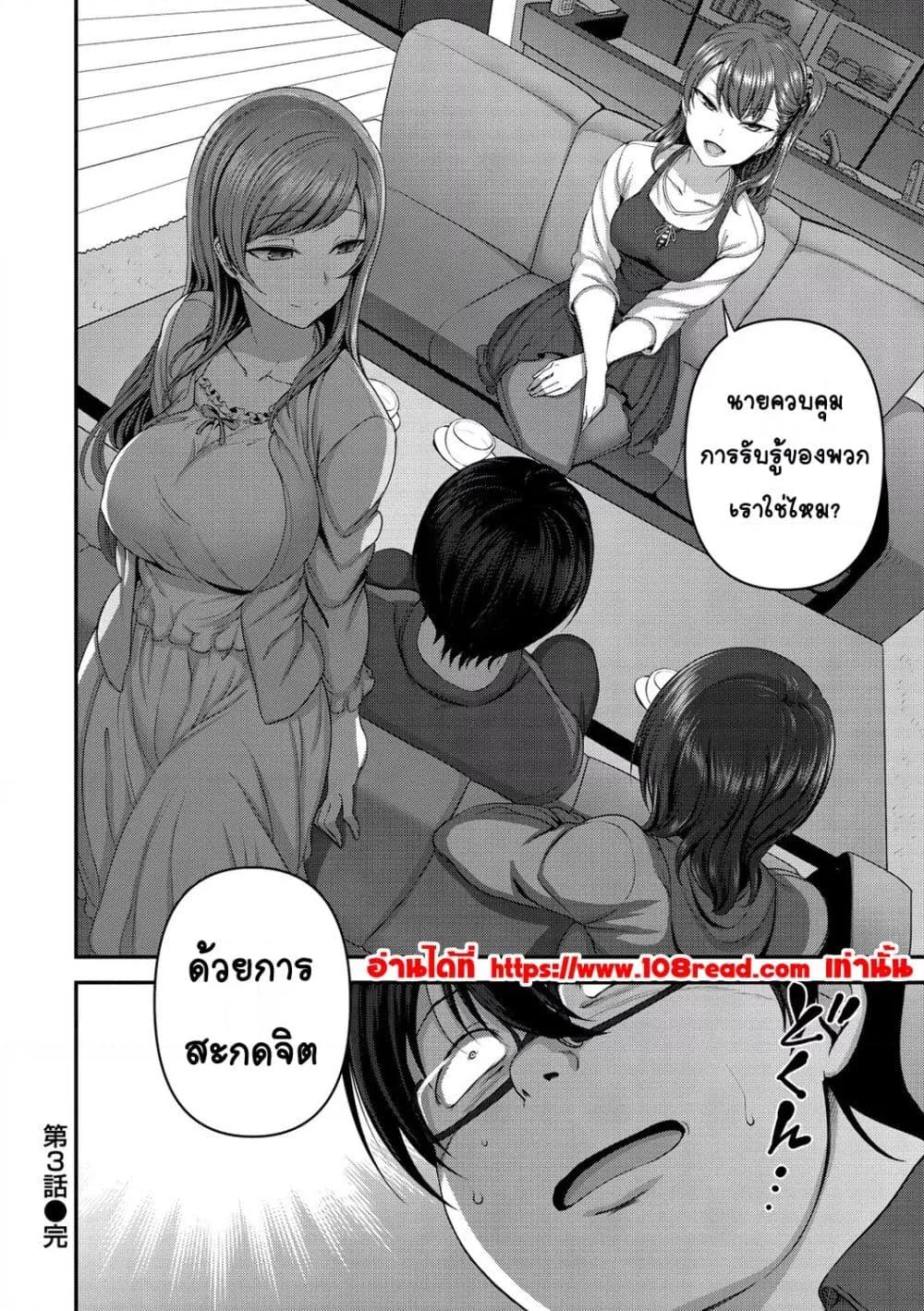 Doujin-Lc- อ่าน โดจิน มังฮวา เกาหลี ญี่ปุ่น จีน แปลไทย Ijirare รังแก ตอนที่ 1 2 3 4 5 6 7 8 9 10 11 12 13 14 ฟรี ไม่มีโฆษณา อ่าน โดจิน Manhwa เกาหลี ญี่ปุ่น จีน เรามีครบ คัดมาให้เน้นๆ โดจิน 18+ รับประกันความฟินโดย  Doujin Lc