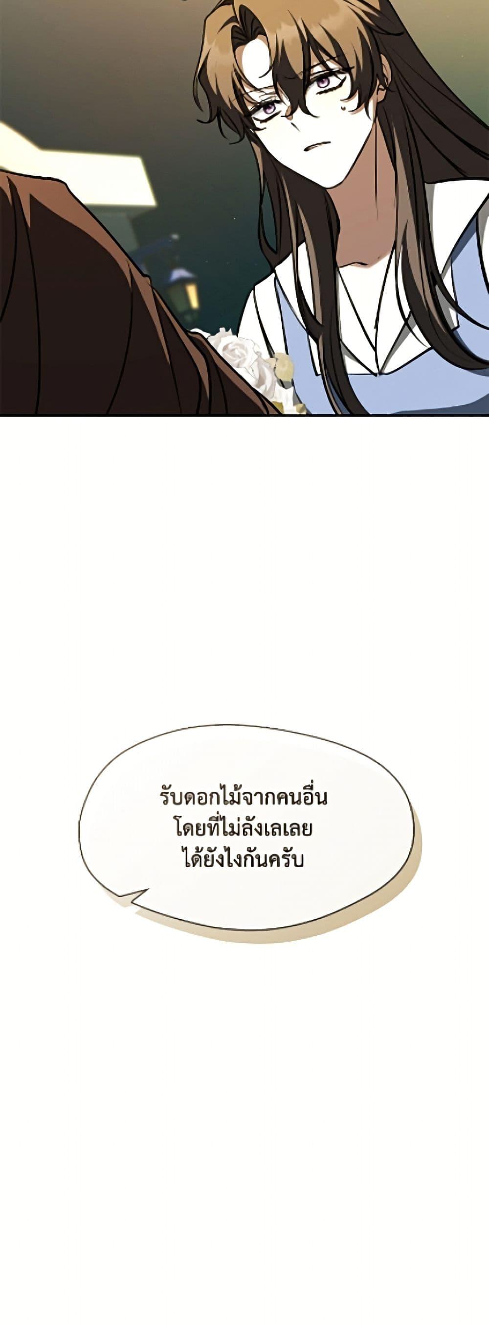 Manga-lc-com อ่านมังงะ อ่านการ์ตูน ออนไลน์ ฟรี I Failed To Throw The Villain Away ตอนที่ 1 2 3 4 5 6 7 8 9 10 11 12 13 14 ฟรี ไม่มีโฆษณา Manga-lc - อ่าน มังงะ อ่าน การ์ตูน ออนไลน์ อ่านมังงะ ฟรี