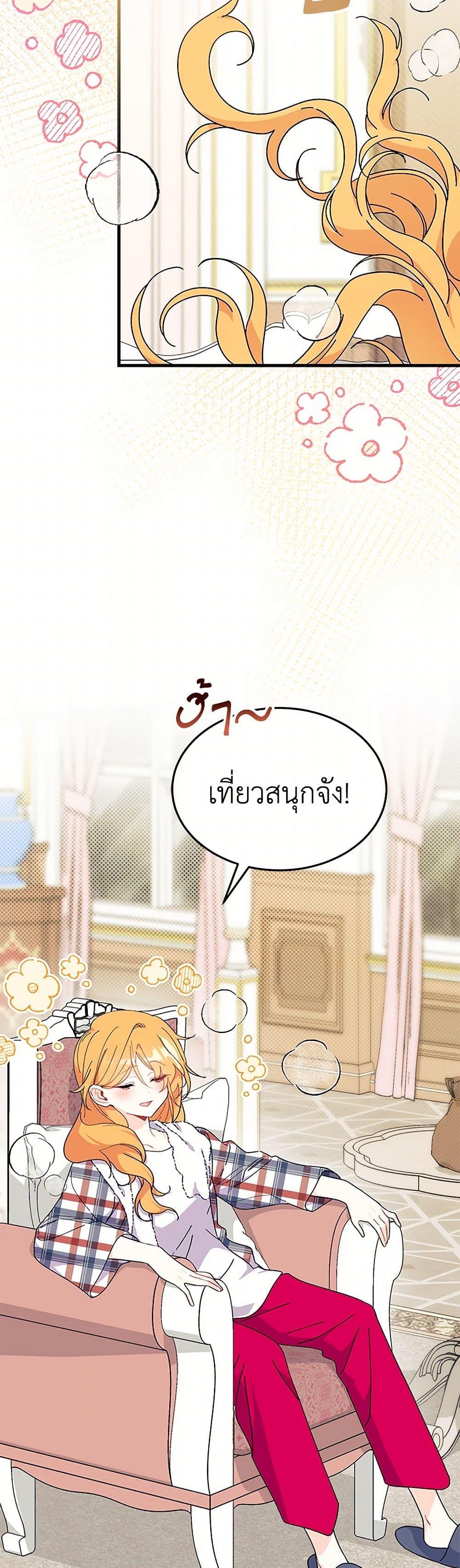 Manga-lc-com อ่านมังงะ อ่านการ์ตูน ออนไลน์ ฟรี I Don’t Want To Be a Magpie Bridge ตอนที่ 1 2 3 4 5 6 7 8 9 10 11 12 13 14 ฟรี ไม่มีโฆษณา Manga-lc - อ่าน มังงะ อ่าน การ์ตูน ออนไลน์ อ่านมังงะ ฟรี