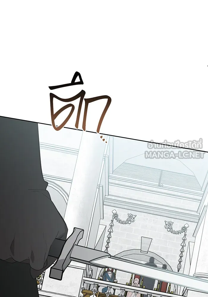 หนูน้อยทรราช ตอนที่ 81 รูปที่ 78