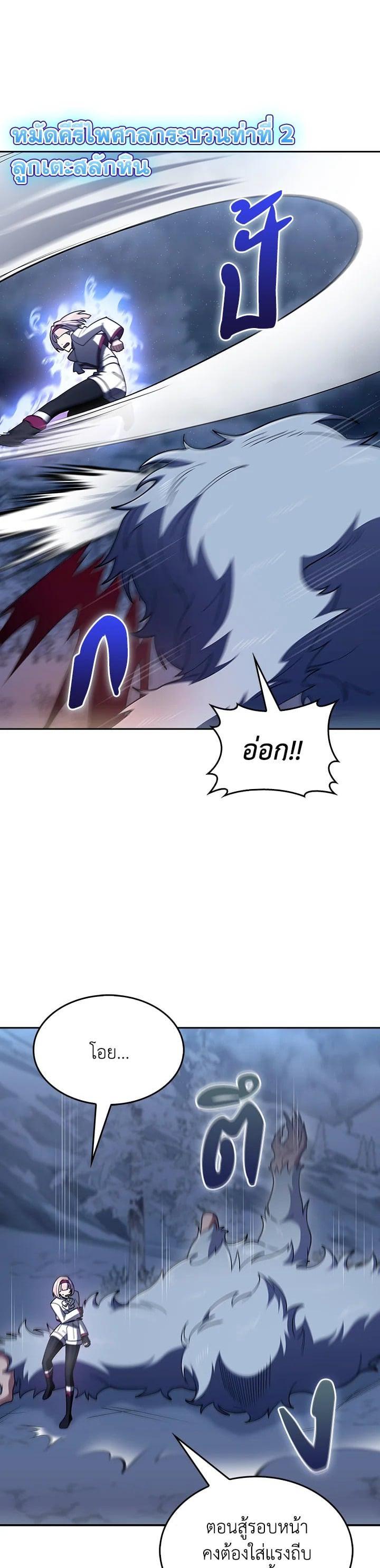 Manga-lc-com อ่านมังงะ อ่านการ์ตูน ออนไลน์ ฟรี I Regressed to My Ruined Family ตอนที่ 1 2 3 4 5 6 7 8 9 10 11 12 13 14 ฟรี ไม่มีโฆษณา Manga-lc - อ่าน มังงะ อ่าน การ์ตูน ออนไลน์ อ่านมังงะ ฟรี