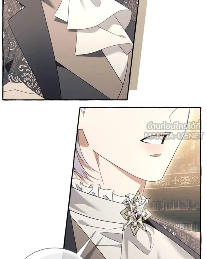 นึกว่าเป็นอิเซไค ตอนที่ 93 รูปที่ 63
