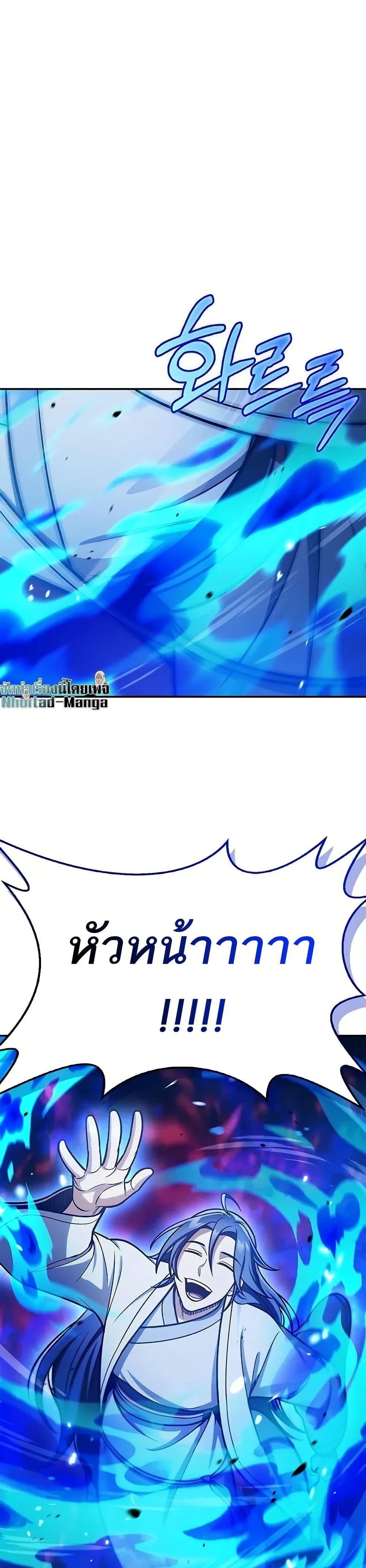 Manga-lc-com อ่านมังงะ อ่านการ์ตูน ออนไลน์ ฟรี Heavenly Grand Archive’s Young Master ตอนที่ 1 2 3 4 5 6 7 8 9 10 11 12 13 14 ฟรี ไม่มีโฆษณา Manga-lc - อ่าน มังงะ อ่าน การ์ตูน ออนไลน์ อ่านมังงะ ฟรี