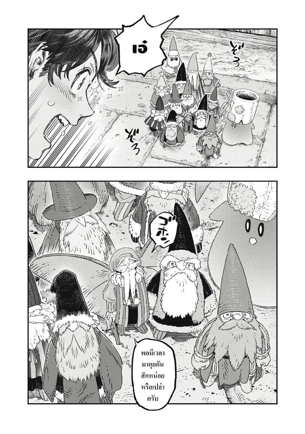 Manga-lc-com อ่านมังงะ อ่านการ์ตูน ออนไลน์ ฟรี Koudo ni Hattatsu Shita Igaku wa Mahou to Kubetsu ga Tsukanai ตอนที่ 1 2 3 4 5 6 7 8 9 10 11 12 13 14 ฟรี ไม่มีโฆษณา Manga-lc - อ่าน มังงะ อ่าน การ์ตูน ออนไลน์ อ่านมังงะ ฟรี