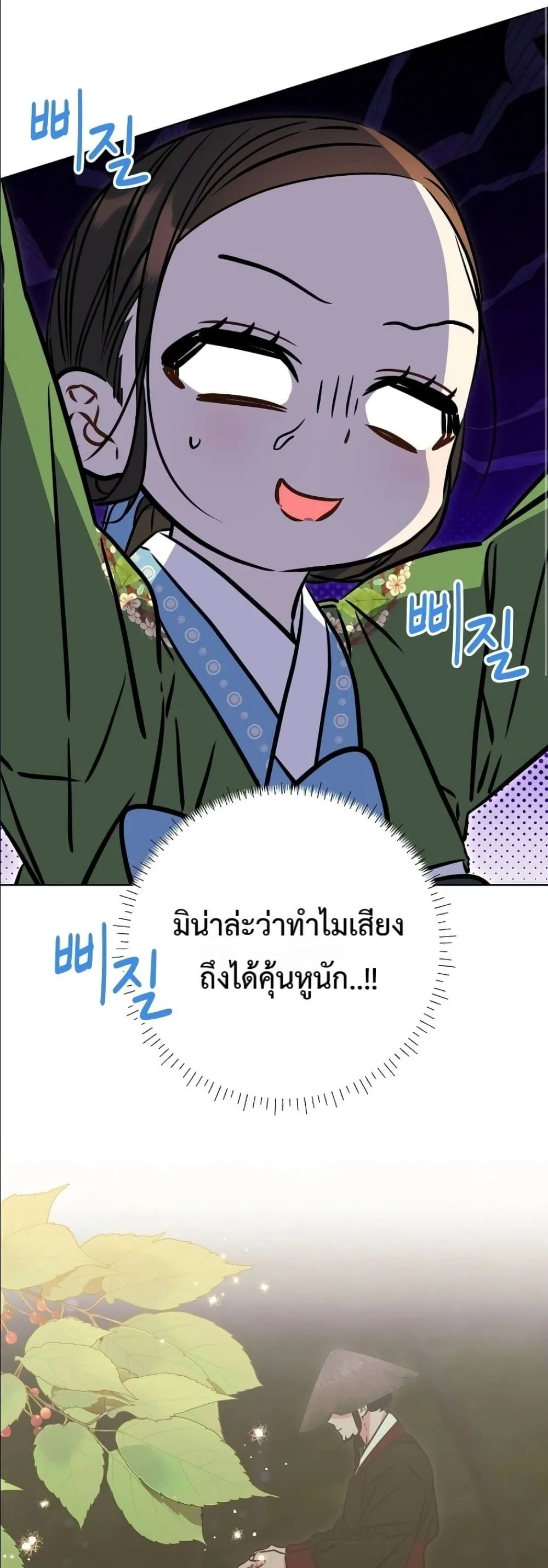 Manga-lc-com อ่านมังงะ อ่านการ์ตูน ออนไลน์ ฟรี The Princess’s Guide to a Perfect Life ตอนที่ 1 2 3 4 5 6 7 8 9 10 11 12 13 14 ฟรี ไม่มีโฆษณา Manga-lc - อ่าน มังงะ อ่าน การ์ตูน ออนไลน์ อ่านมังงะ ฟรี