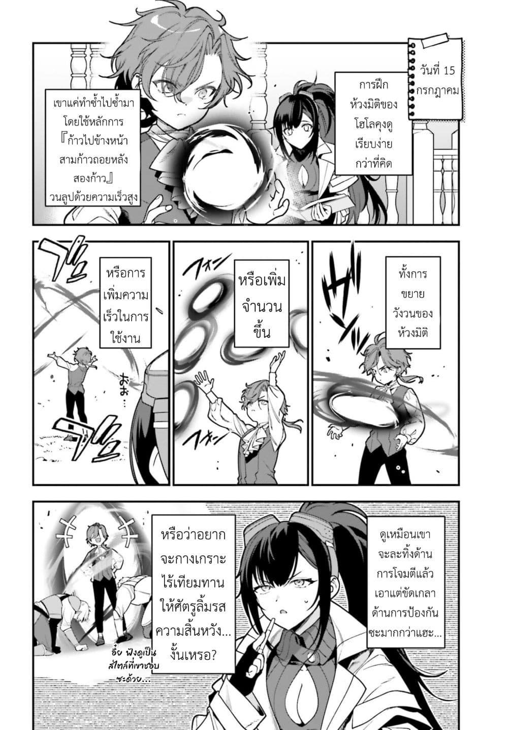 Manga-lc-com อ่านมังงะ อ่านการ์ตูน ออนไลน์ ฟรี Gokuaku Kizoku, Kenkyo Kenjitsu ni Musou suru ตอนที่ 1 2 3 4 5 6 7 8 9 10 11 12 13 14 ฟรี ไม่มีโฆษณา Manga-lc - อ่าน มังงะ อ่าน การ์ตูน ออนไลน์ อ่านมังงะ ฟรี