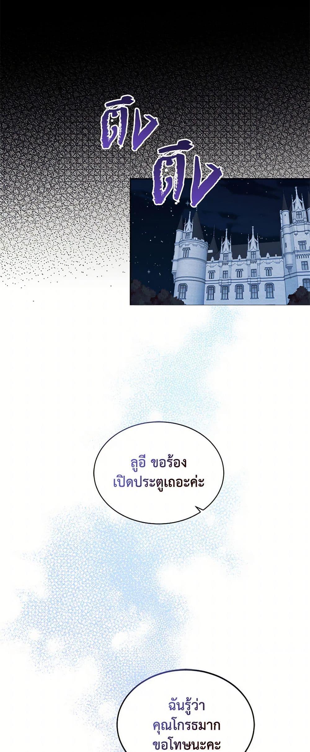 Manga-lc-com อ่านมังงะ อ่านการ์ตูน ออนไลน์ ฟรี The Duchess’s Contract Marriage ตอนที่ 1 2 3 4 5 6 7 8 9 10 11 12 13 14 ฟรี ไม่มีโฆษณา Manga-lc - อ่าน มังงะ อ่าน การ์ตูน ออนไลน์ อ่านมังงะ ฟรี