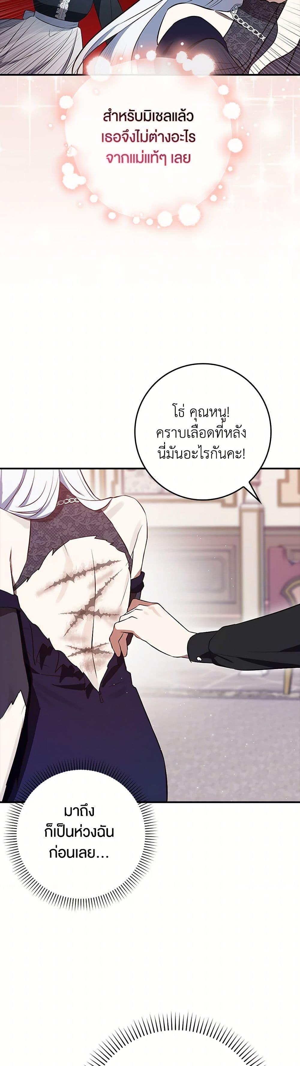 Manga-lc-com อ่านมังงะ อ่านการ์ตูน ออนไลน์ ฟรี The Countdown of My Death Is Spamming My Status Window ตอนที่ 1 2 3 4 5 6 7 8 9 10 11 12 13 14 ฟรี ไม่มีโฆษณา Manga-lc - อ่าน มังงะ อ่าน การ์ตูน ออนไลน์ อ่านมังงะ ฟรี