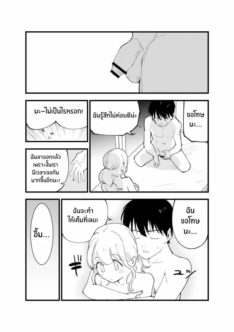 Doujin-Lc- อ่าน โดจิน มังฮวา เกาหลี ญี่ปุ่น จีน แปลไทย เเฟนสาวของผมทำงานที่คาเฟ่[Shironegiya (miya9)] Boku no Kanojo wa Cafe Tenin ~Beit Saki de Netorareta Kanojo ตอนที่ 1 2 3 4 5 6 7 8 9 10 11 12 13 14 ฟรี ไม่มีโฆษณา อ่าน โดจิน Manhwa เกาหลี ญี่ปุ่น จีน เรามีครบ คัดมาให้เน้นๆ โดจิน 18+ รับประกันความฟินโดย  Doujin Lc