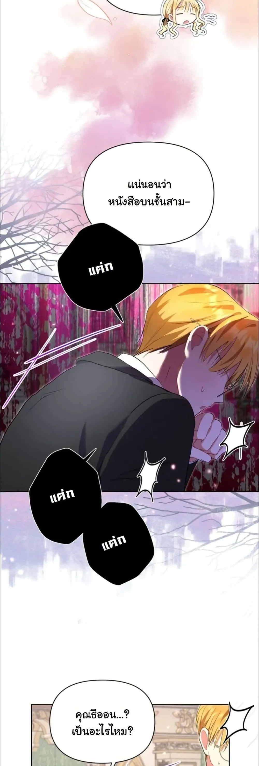 Manga-lc-com อ่านมังงะ อ่านการ์ตูน ออนไลน์ ฟรี My Once-Enemy Sister Now Cherishes Me ตอนที่ 1 2 3 4 5 6 7 8 9 10 11 12 13 14 ฟรี ไม่มีโฆษณา Manga-lc - อ่าน มังงะ อ่าน การ์ตูน ออนไลน์ อ่านมังงะ ฟรี