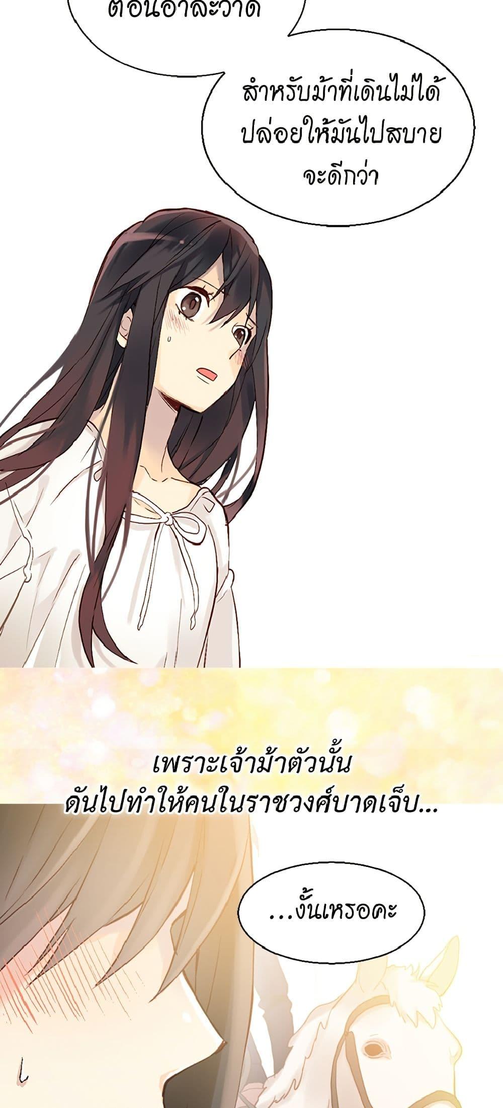 Manga-lc-com อ่านมังงะ อ่านการ์ตูน ออนไลน์ ฟรี Isekai Empress ตอนที่ 1 2 3 4 5 6 7 8 9 10 11 12 13 14 ฟรี ไม่มีโฆษณา Manga-lc - อ่าน มังงะ อ่าน การ์ตูน ออนไลน์ อ่านมังงะ ฟรี