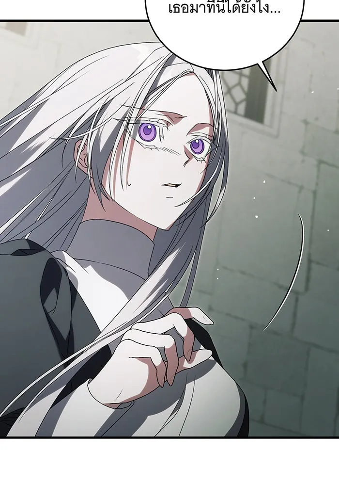 แกล้งตายให้หายแค้น ตอนที่ 14 รูปที่ 112