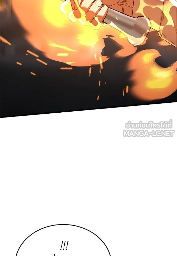 ยมราชลงทัณฑ์ ตอนที่ 107 รูปที่ 31