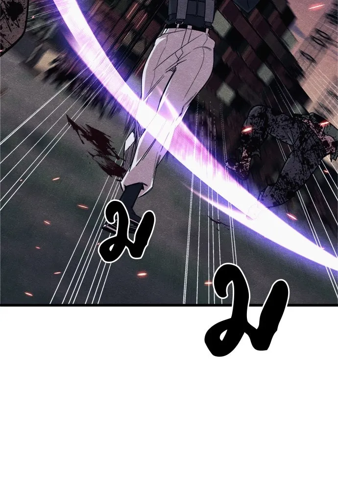 Zombie X Slasher ตอนที่ 83 รูปที่ 67