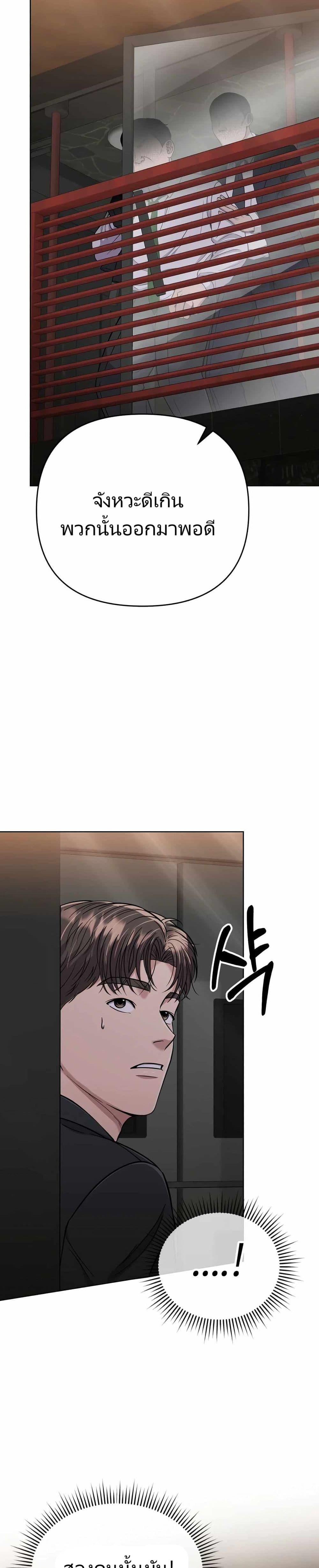 Manga-lc-com อ่านมังงะ อ่านการ์ตูน ออนไลน์ ฟรี New Employee Kim Chul-Soo ตอนที่ 1 2 3 4 5 6 7 8 9 10 11 12 13 14 ฟรี ไม่มีโฆษณา Manga-lc - อ่าน มังงะ อ่าน การ์ตูน ออนไลน์ อ่านมังงะ ฟรี