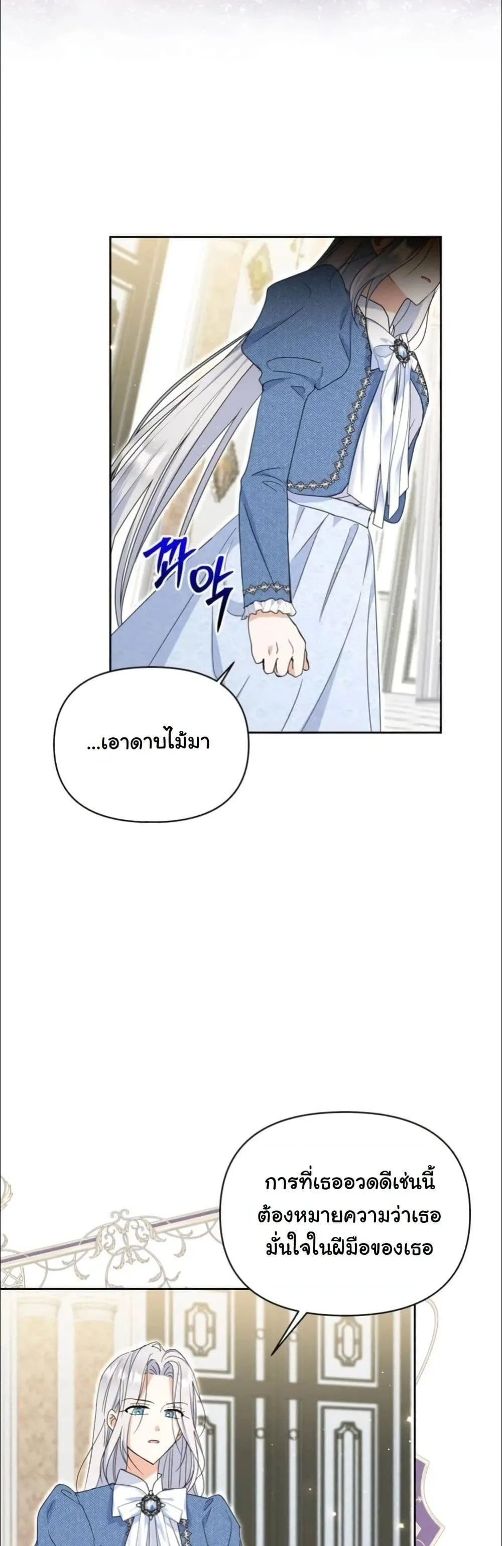 Manga-lc-com อ่านมังงะ อ่านการ์ตูน ออนไลน์ ฟรี My Once-Enemy Sister Now Cherishes Me ตอนที่ 1 2 3 4 5 6 7 8 9 10 11 12 13 14 ฟรี ไม่มีโฆษณา Manga-lc - อ่าน มังงะ อ่าน การ์ตูน ออนไลน์ อ่านมังงะ ฟรี