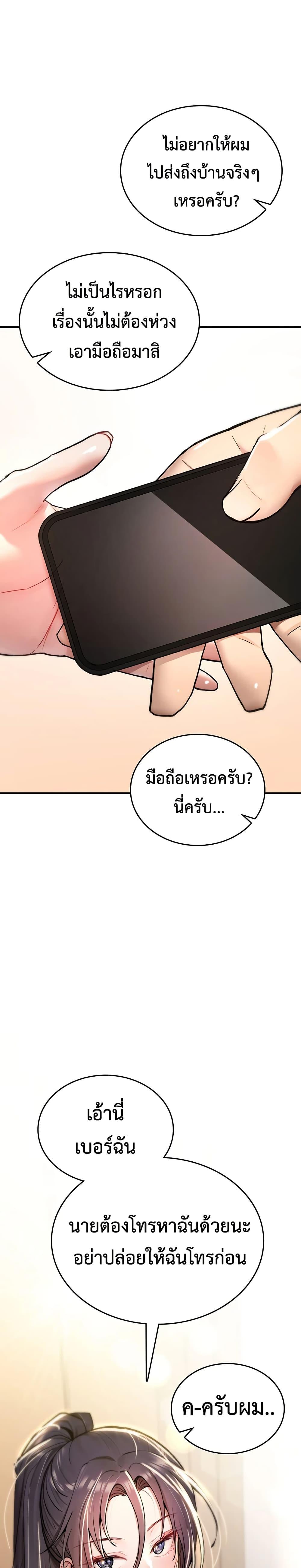 Doujin-Lc- อ่าน โดจิน มังฮวา เกาหลี ญี่ปุ่น จีน แปลไทย It Will Never ตอนที่ 1 2 3 4 5 6 7 8 9 10 11 12 13 14 ฟรี ไม่มีโฆษณา อ่าน โดจิน Manhwa เกาหลี ญี่ปุ่น จีน เรามีครบ คัดมาให้เน้นๆ โดจิน 18+ รับประกันความฟินโดย  Doujin Lc