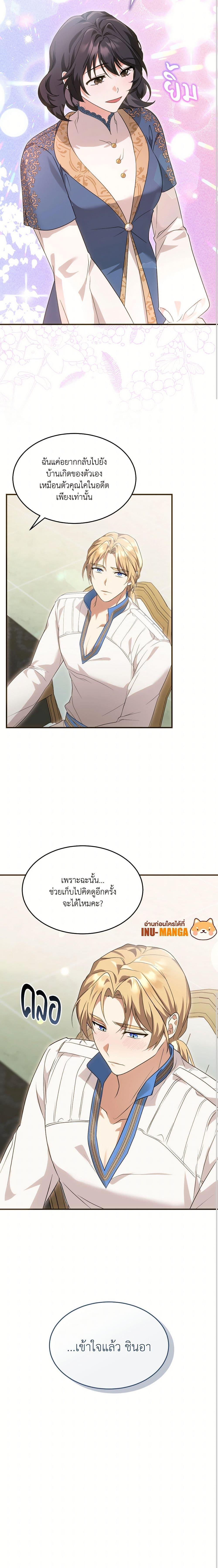 Manga-lc-com อ่านมังงะ อ่านการ์ตูน ออนไลน์ ฟรี The Sorcerer in my Nightstand ตอนที่ 1 2 3 4 5 6 7 8 9 10 11 12 13 14 ฟรี ไม่มีโฆษณา Manga-lc - อ่าน มังงะ อ่าน การ์ตูน ออนไลน์ อ่านมังงะ ฟรี