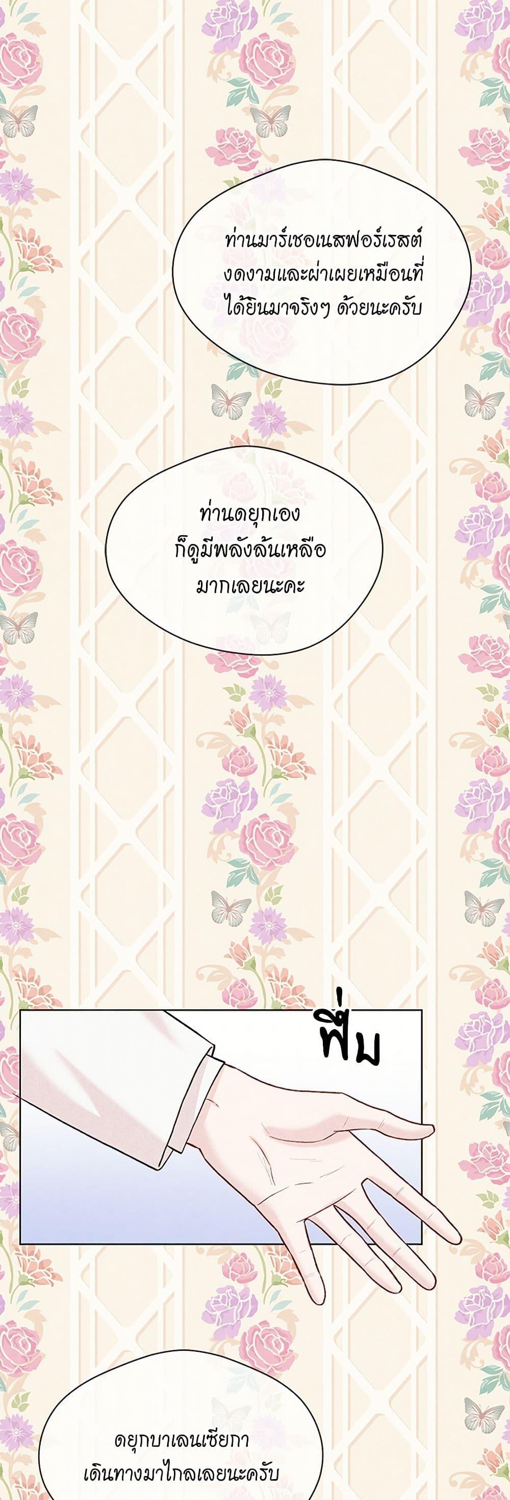 Manga-lc-com อ่านมังงะ อ่านการ์ตูน ออนไลน์ ฟรี Iris – The Lady and Her Smartphone ตอนที่ 1 2 3 4 5 6 7 8 9 10 11 12 13 14 ฟรี ไม่มีโฆษณา Manga-lc - อ่าน มังงะ อ่าน การ์ตูน ออนไลน์ อ่านมังงะ ฟรี