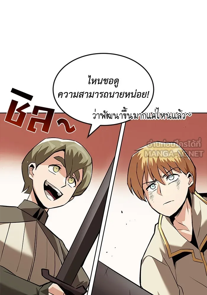 ชีวิตพลิกผันของลอร์ดผู้เกียจคร้าน ตอนที่ 24 การประลองดาบจริง รูปที่ 12