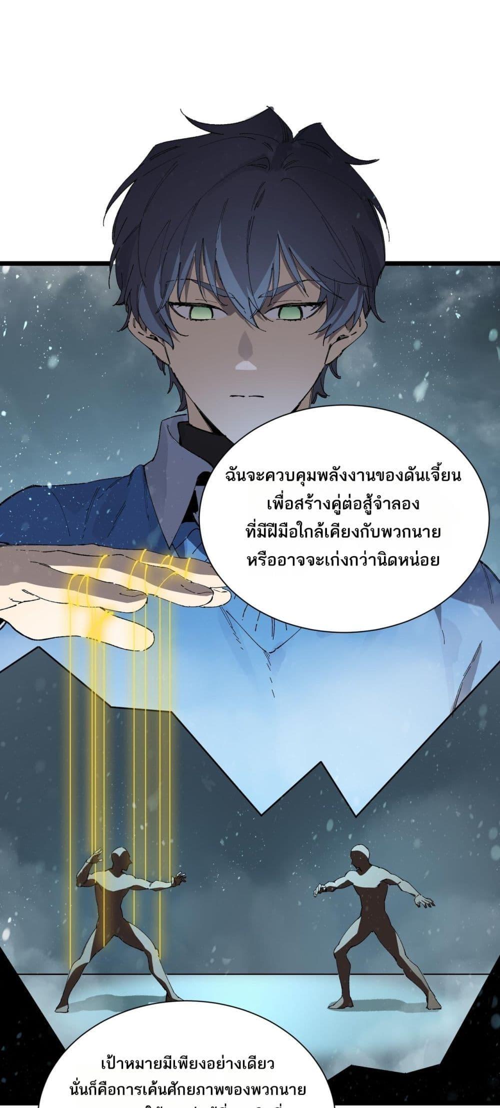 Manga-lc-com อ่านมังงะ อ่านการ์ตูน ออนไลน์ ฟรี SSSlevelSaint ตอนที่ 1 2 3 4 5 6 7 8 9 10 11 12 13 14 ฟรี ไม่มีโฆษณา Manga-lc - อ่าน มังงะ อ่าน การ์ตูน ออนไลน์ อ่านมังงะ ฟรี