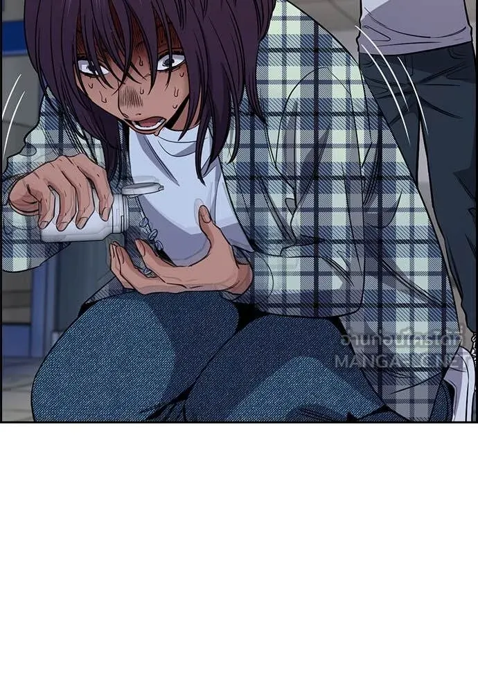 การศึกษาที่แท้ ตอนที่ 200 รูปที่ 73