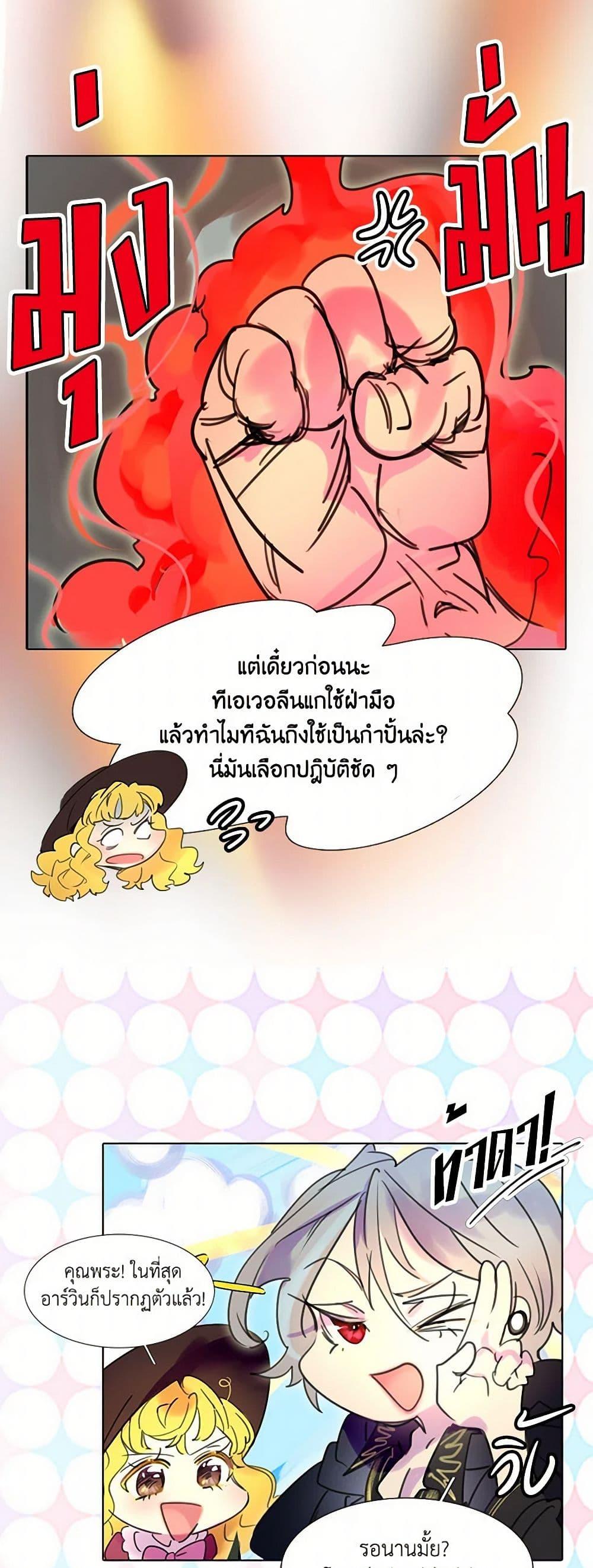 Manga-lc-com อ่านมังงะ อ่านการ์ตูน ออนไลน์ ฟรี Miss Not-So Sidekick ตอนที่ 1 2 3 4 5 6 7 8 9 10 11 12 13 14 ฟรี ไม่มีโฆษณา Manga-lc - อ่าน มังงะ อ่าน การ์ตูน ออนไลน์ อ่านมังงะ ฟรี