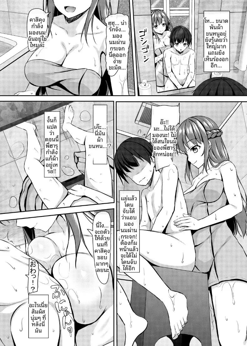 Doujin-Lc- อ่าน โดจิน มังฮวา เกาหลี ญี่ปุ่น จีน แปลไทย พี่สาวลูกพี่ลูกน้องม.ปลาย กับผมที่เด็กกว่า 4 ปี (Aikawa Tatsuki) ตอนที่ 1 2 3 4 5 6 7 8 9 10 11 12 13 14 ฟรี ไม่มีโฆษณา อ่าน โดจิน Manhwa เกาหลี ญี่ปุ่น จีน เรามีครบ คัดมาให้เน้นๆ โดจิน 18+ รับประกันความฟินโดย  Doujin Lc