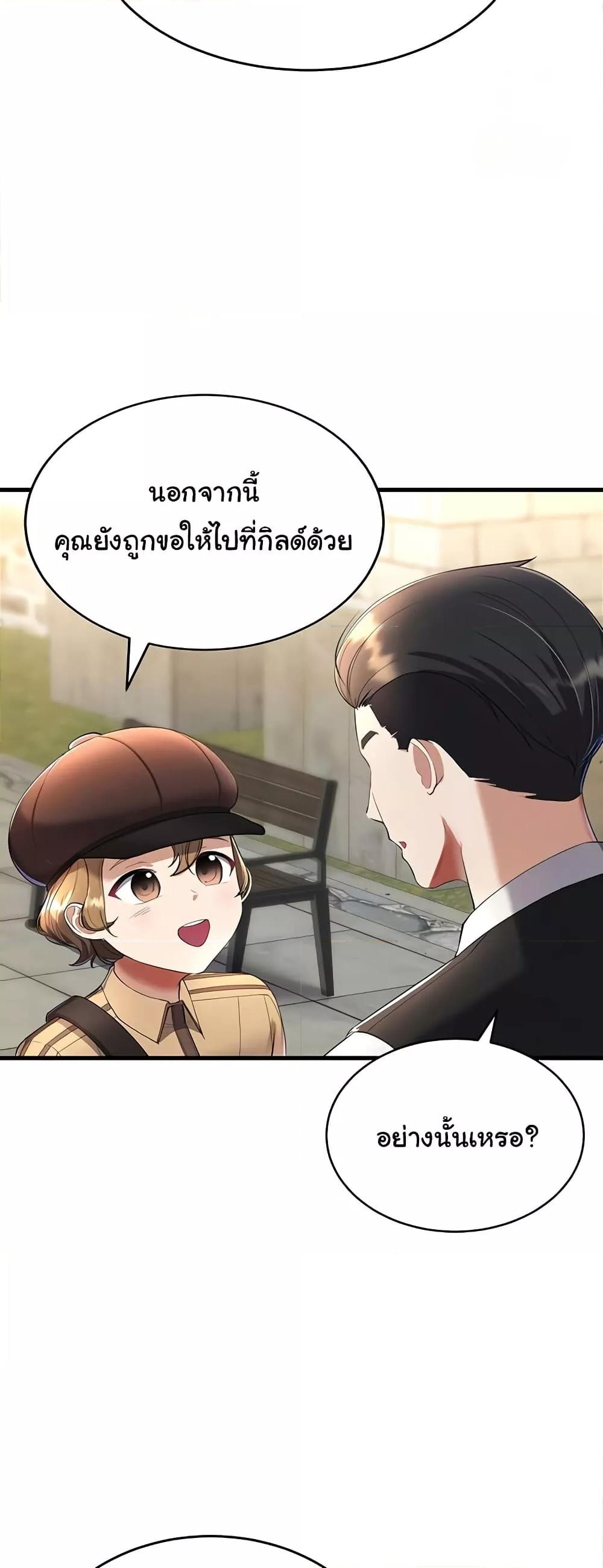 Doujin-Lc- อ่าน โดจิน มังฮวา เกาหลี ญี่ปุ่น จีน แปลไทย The Warrior Became an Academy Professor After Divorce ตอนที่ 1 2 3 4 5 6 7 8 9 10 11 12 13 14 ฟรี ไม่มีโฆษณา อ่าน โดจิน Manhwa เกาหลี ญี่ปุ่น จีน เรามีครบ คัดมาให้เน้นๆ โดจิน 18+ รับประกันความฟินโดย  Doujin Lc