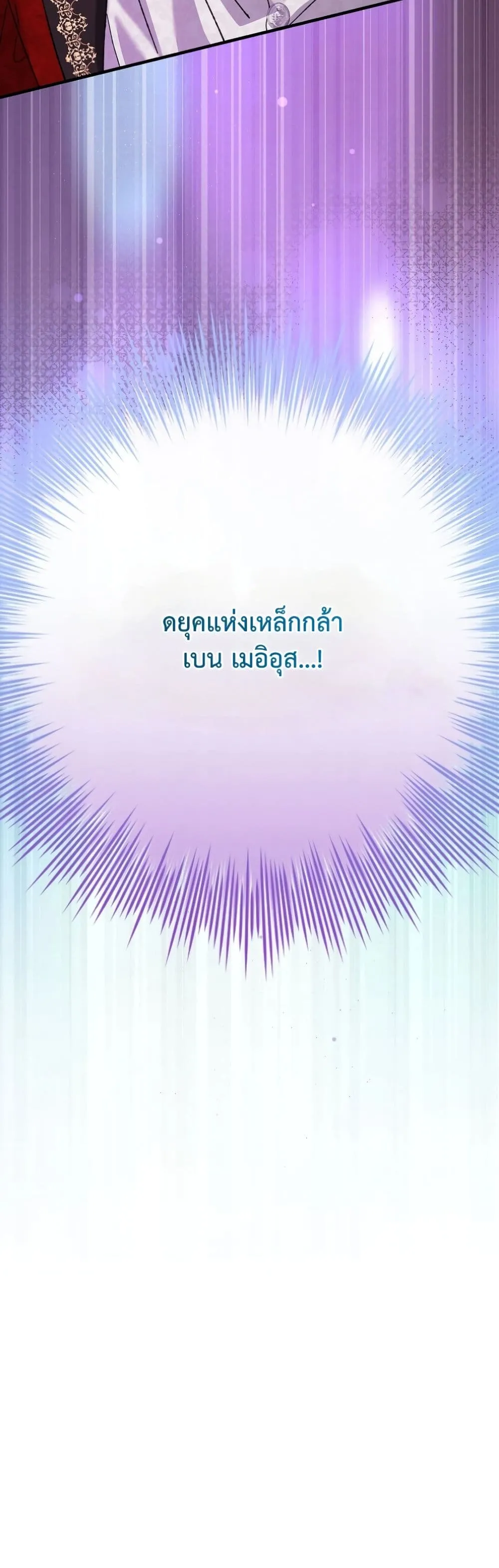 Manga-lc-com อ่านมังงะ อ่านการ์ตูน ออนไลน์ ฟรี I Faked a Pregnancy, but My Husband Returned ตอนที่ 1 2 3 4 5 6 7 8 9 10 11 12 13 14 ฟรี ไม่มีโฆษณา Manga-lc - อ่าน มังงะ อ่าน การ์ตูน ออนไลน์ อ่านมังงะ ฟรี