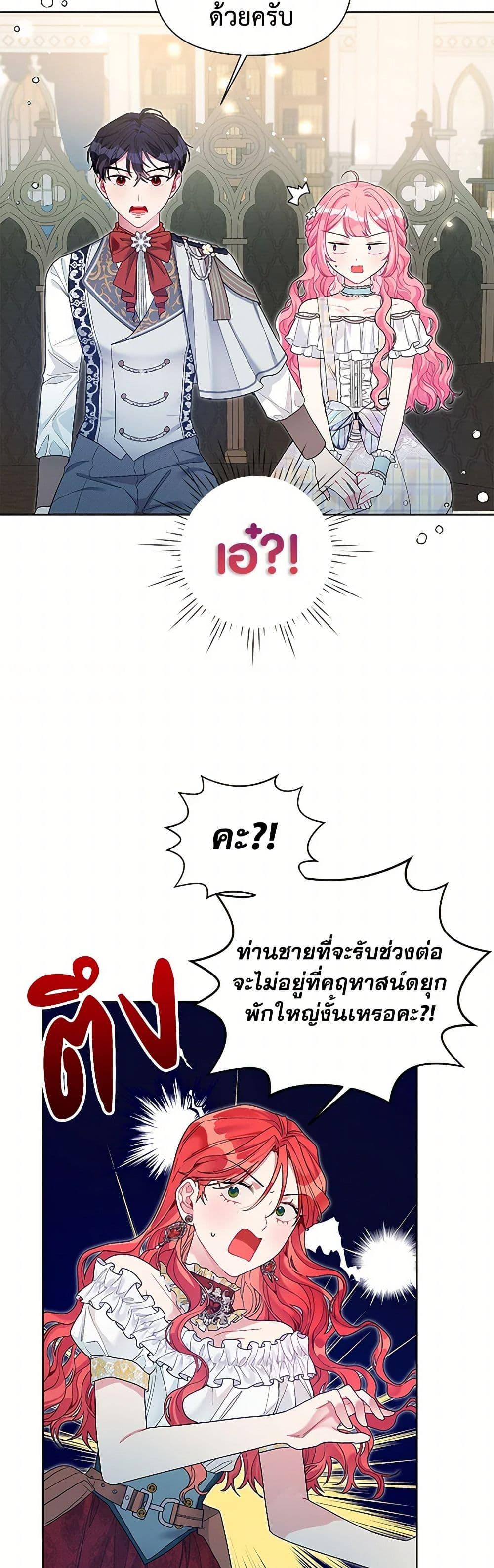 Manga-lc-com อ่านมังงะ อ่านการ์ตูน ออนไลน์ ฟรี The Archvillain’s Daughter-in-Law ตอนที่ 1 2 3 4 5 6 7 8 9 10 11 12 13 14 ฟรี ไม่มีโฆษณา Manga-lc - อ่าน มังงะ อ่าน การ์ตูน ออนไลน์ อ่านมังงะ ฟรี